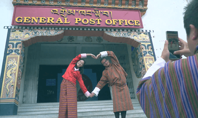 Chen Han Post Office